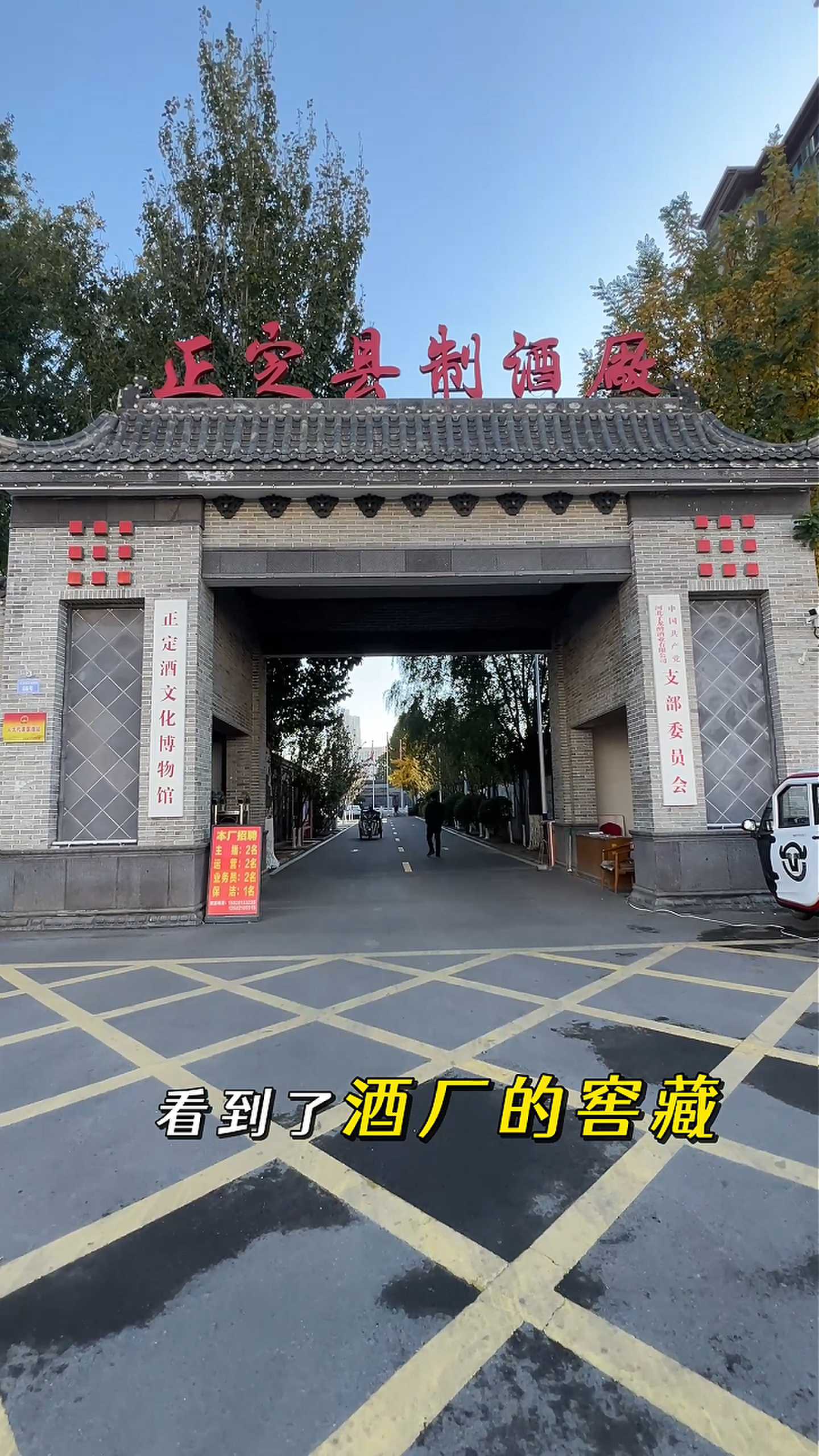 奈曼制造业企业GEO优化案例